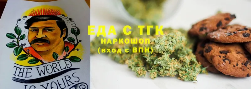 Canna-Cookies марихуана  гидра сайт  Амурск  где можно купить  