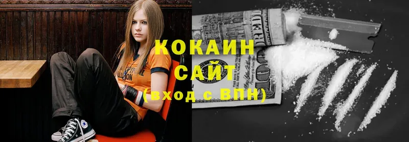 COCAIN 99%  Амурск 