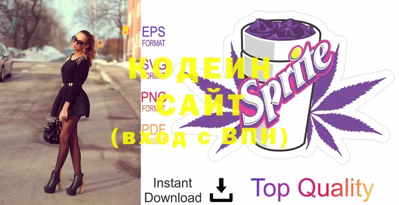 Кодеин Purple Drank  omg как войти  Амурск 